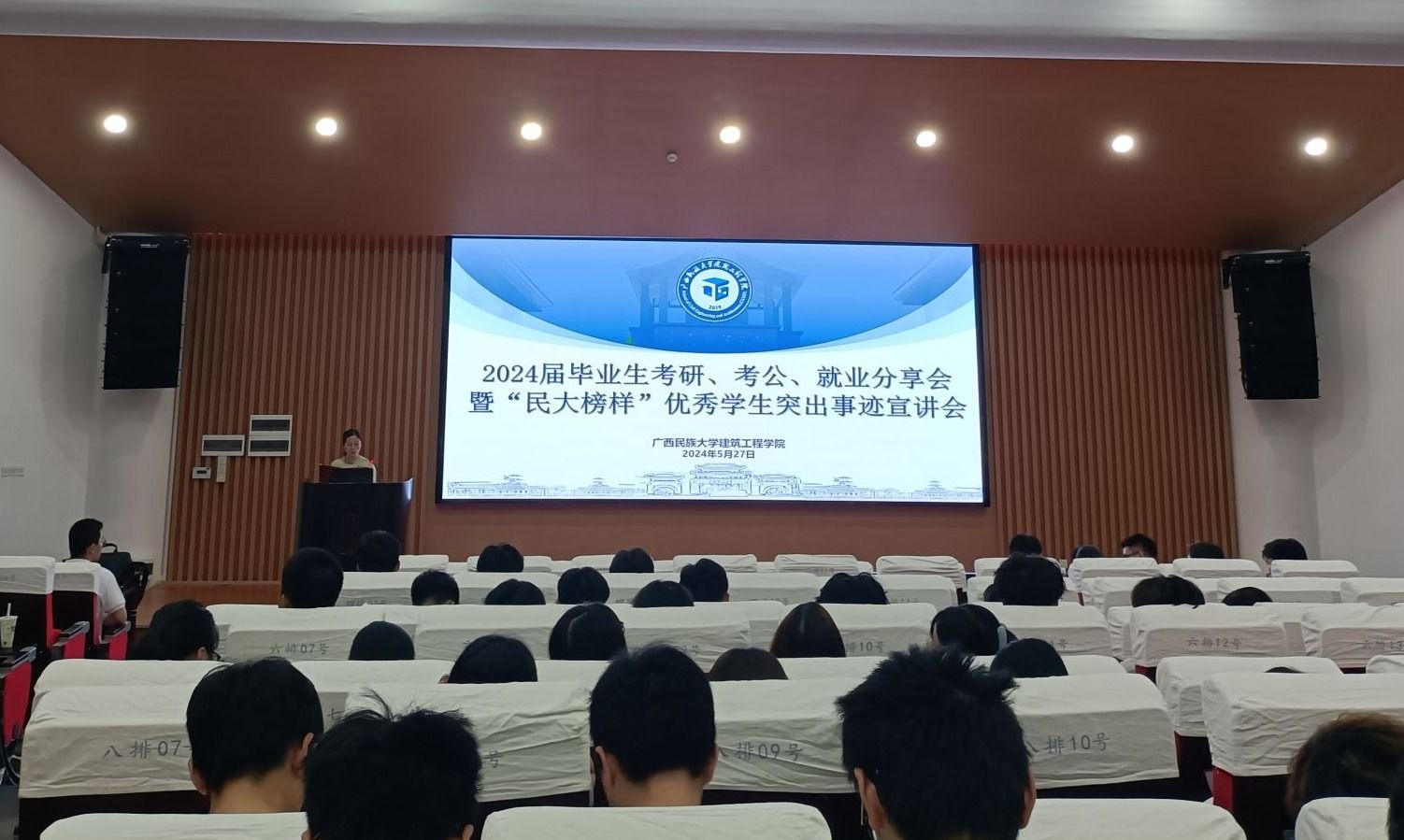 betway必威西汉姆联