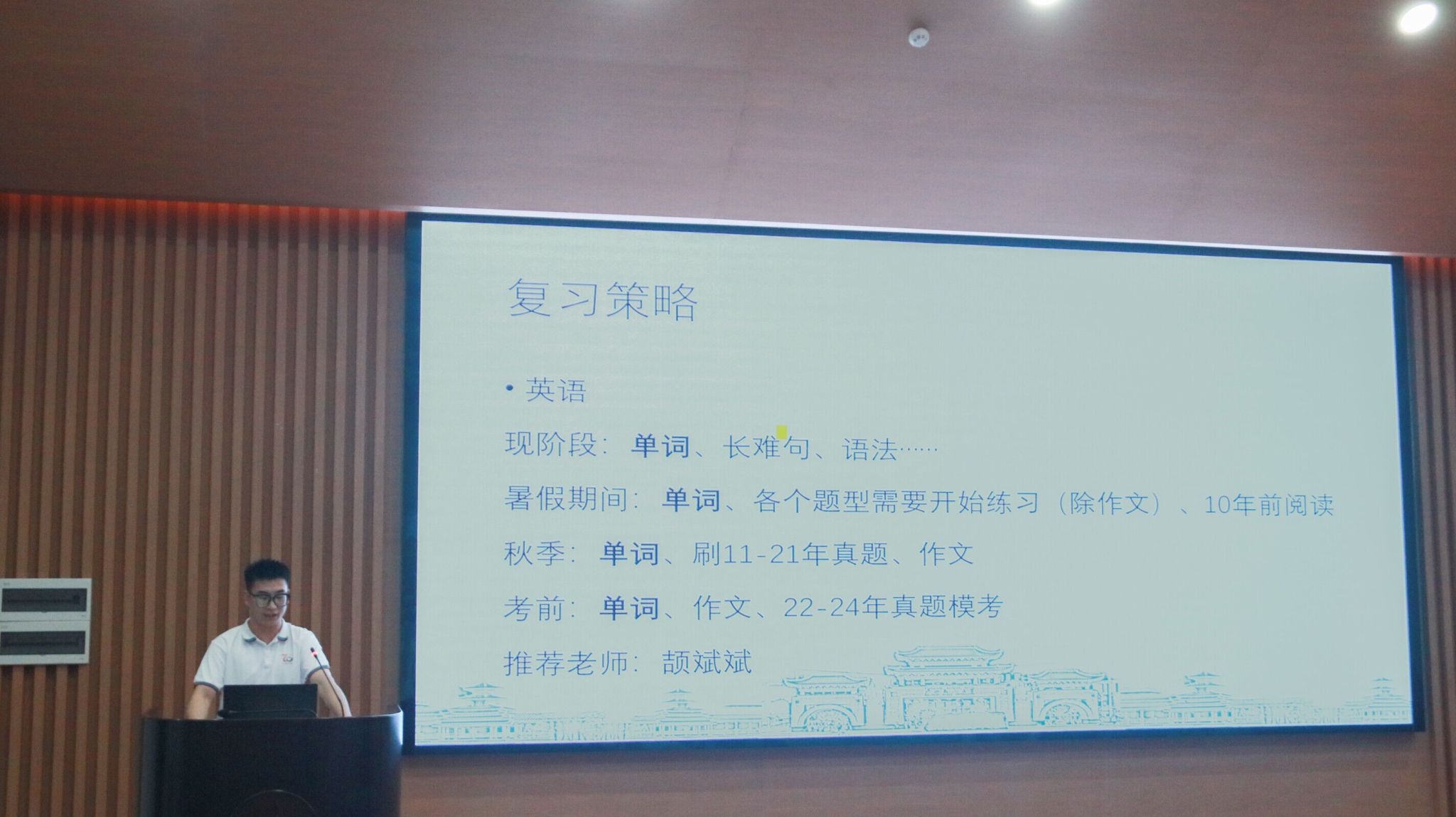 betway必威西汉姆联