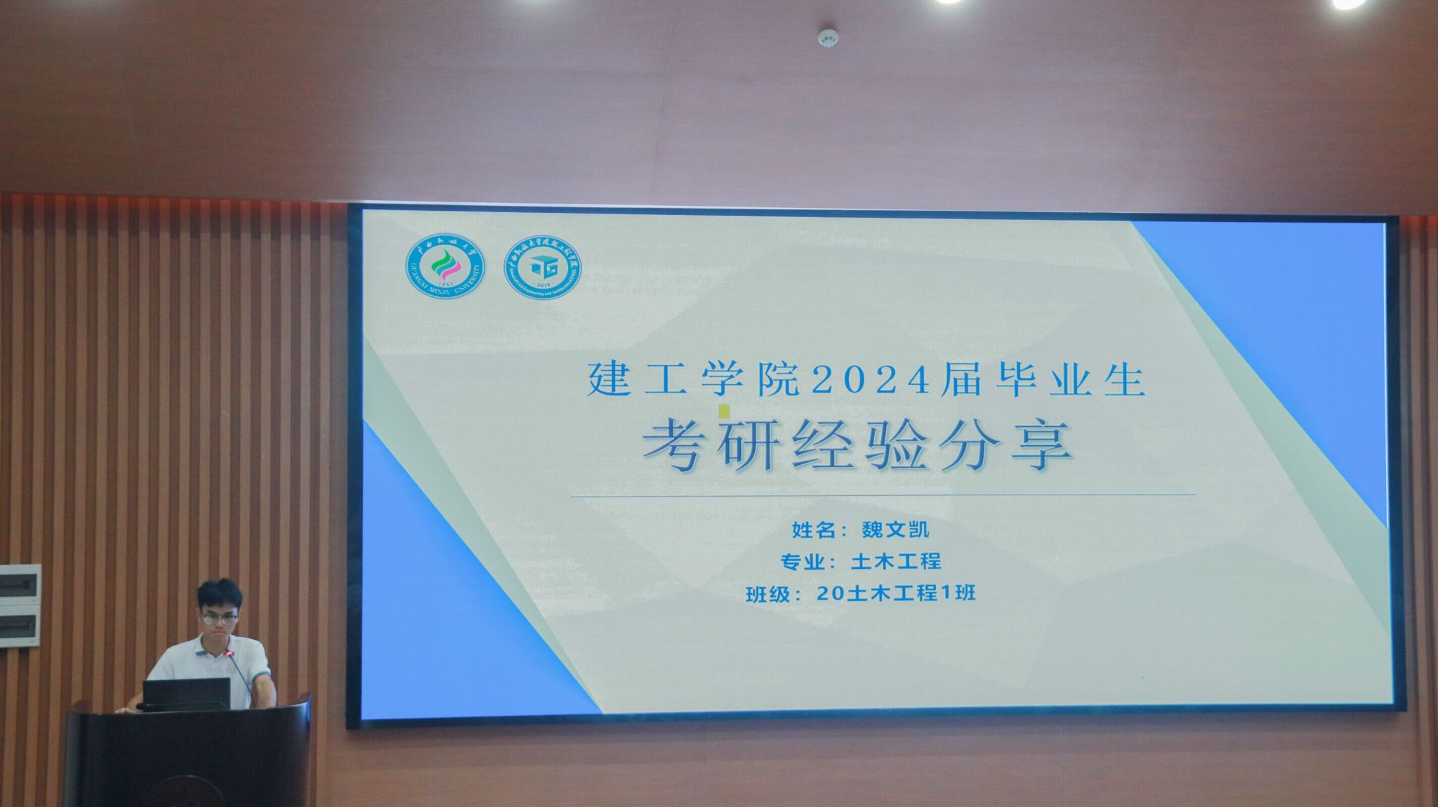 betway必威西汉姆联