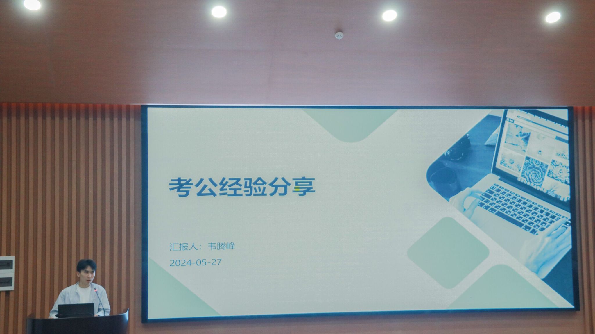 betway必威西汉姆联