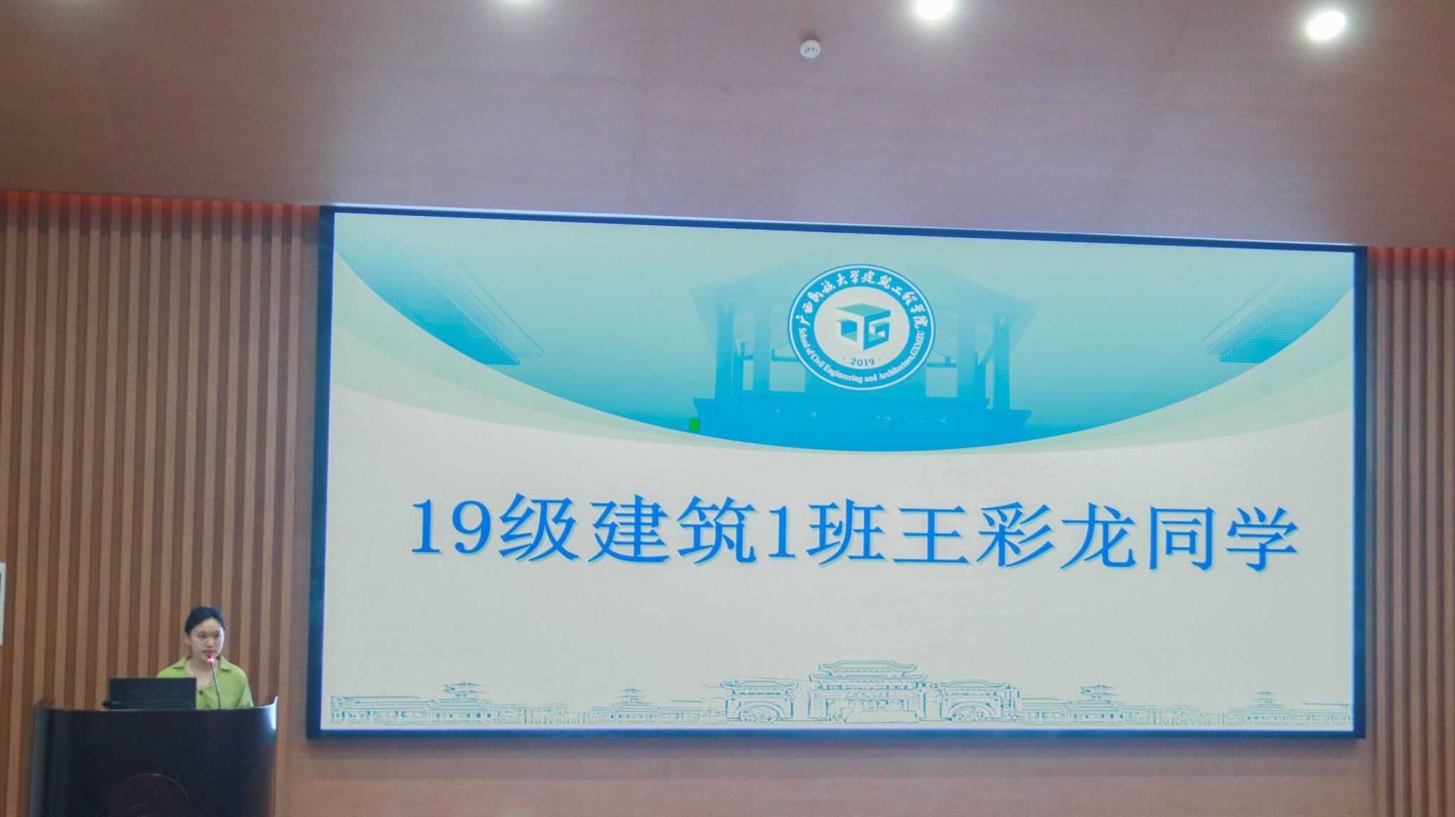 betway必威西汉姆联