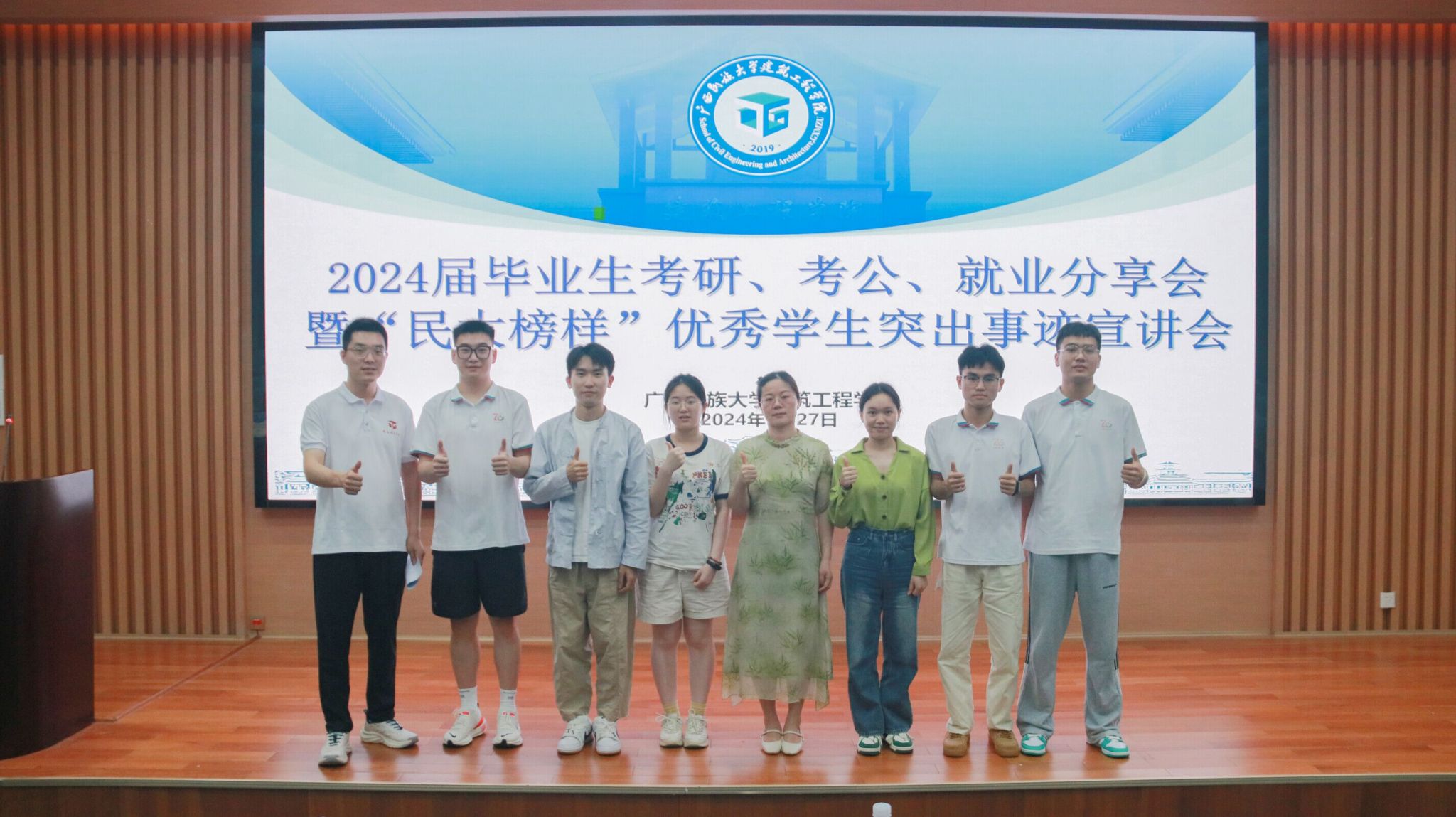 betway必威西汉姆联